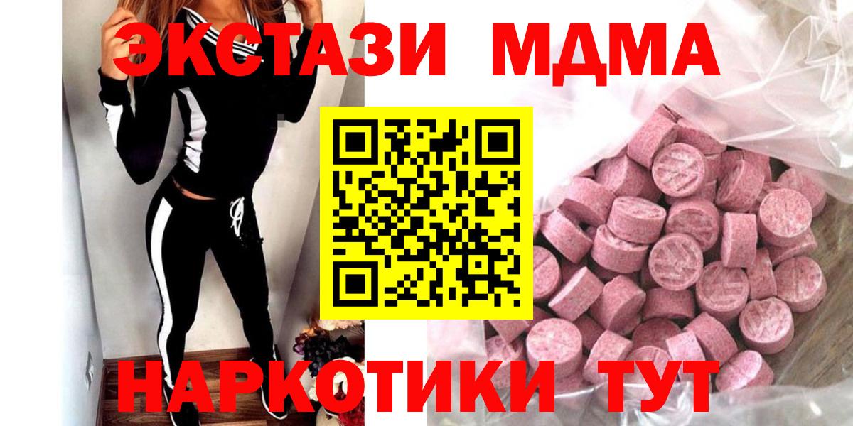 Ecstasy XTC  Вход с VPN  Экстази Philipp Plein  Ecstasy  Октябрьский 