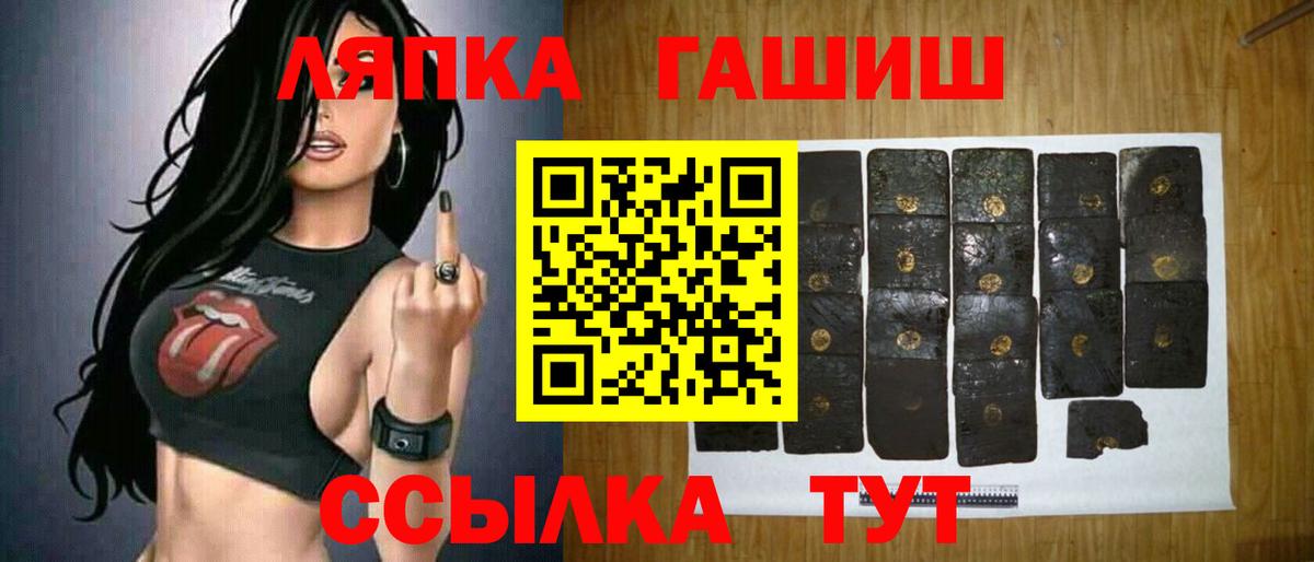 ГАШ убойный Октябрьский