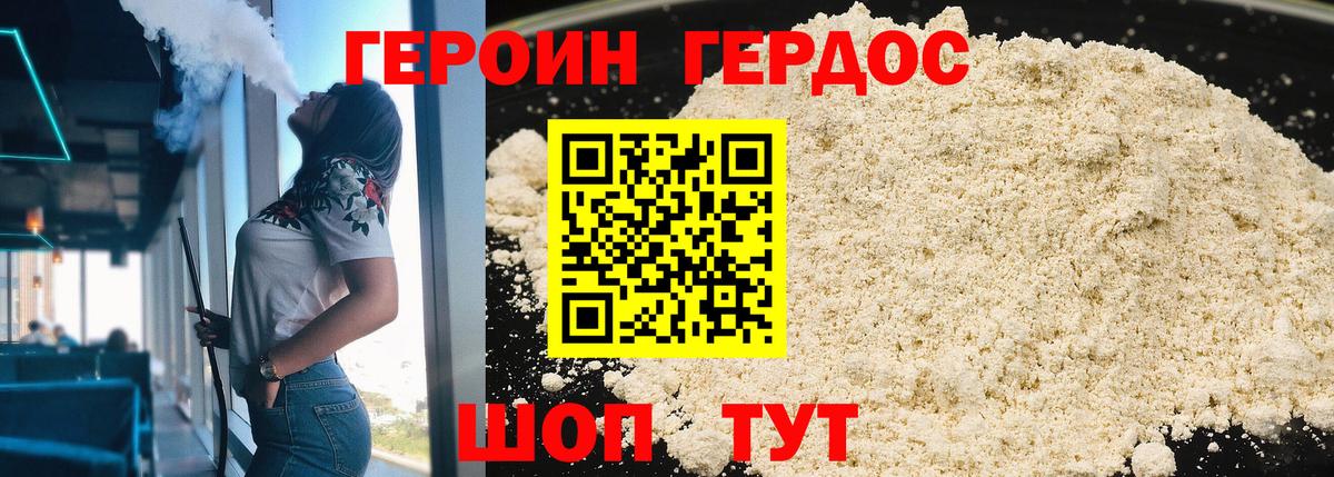 Октябрьский  Героин афганец  Вход с VPN 