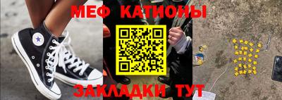 метадон Сланцы