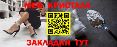 кокаин премиум Славянск-на-Кубани