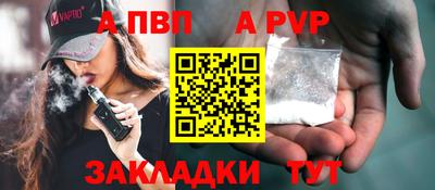 метадон Сланцы