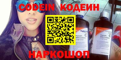 мефедрон VHQ Славгород