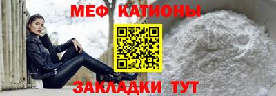 метадон Сланцы