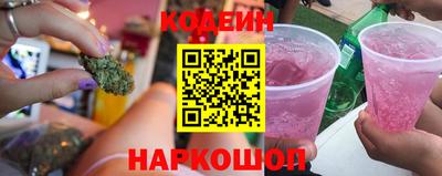 мефедрон VHQ Славгород