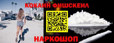 мефедрон VHQ Славгород