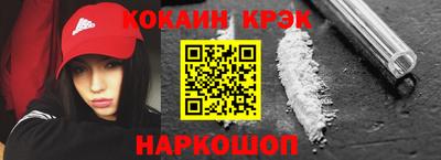 метадон Сланцы
