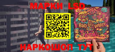 мефедрон VHQ Славгород