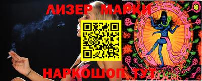 метадон Сланцы