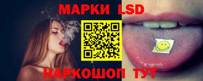 кокаин премиум Славянск-на-Кубани