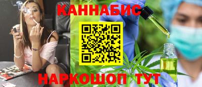 мефедрон VHQ Славгород