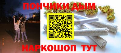 кокаин премиум Славянск-на-Кубани