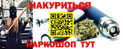 кокаин премиум Славянск-на-Кубани
