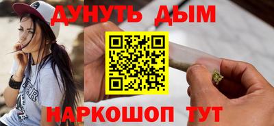 мефедрон VHQ Славгород