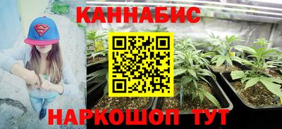 мефедрон VHQ Славгород