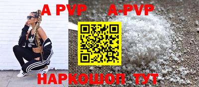 мефедрон VHQ Славгород