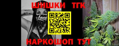 метадон Сланцы
