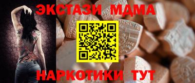 кокаин премиум Славянск-на-Кубани