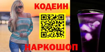 мефедрон VHQ Славгород