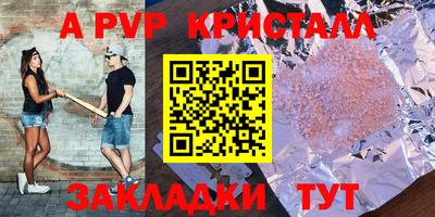 метадон Сланцы