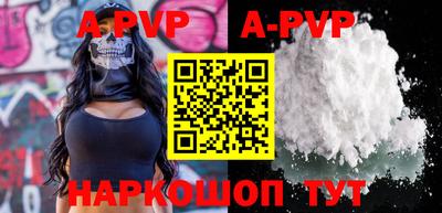 мефедрон VHQ Славгород