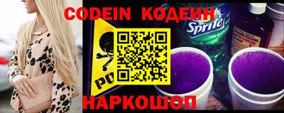 метадон Сланцы