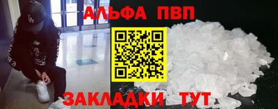 мефедрон VHQ Славгород