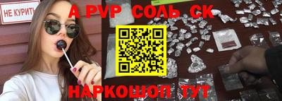 мефедрон VHQ Славгород