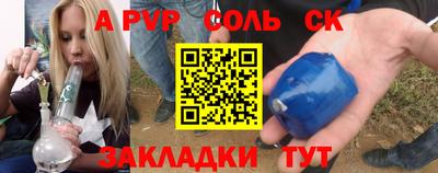 мефедрон VHQ Славгород