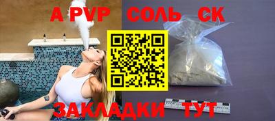 метадон Сланцы