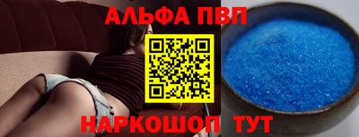 кокаин премиум Славянск-на-Кубани