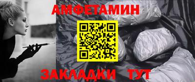 метадон Сланцы