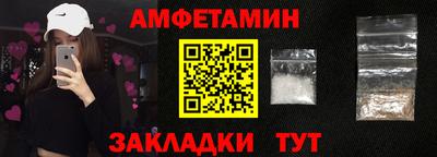 кокаин премиум Славянск-на-Кубани