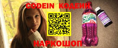 мефедрон VHQ Славгород