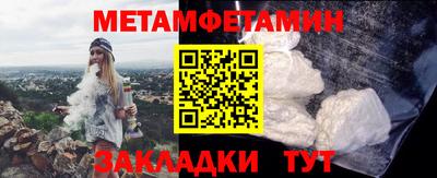 мефедрон VHQ Славгород