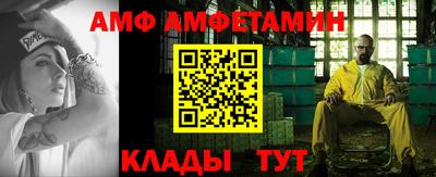 мефедрон VHQ Славгород