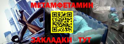 мефедрон VHQ Славгород