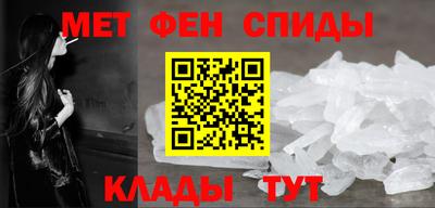 метадон Сланцы