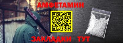 кокаин премиум Славянск-на-Кубани