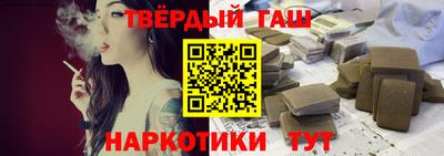 метадон Сланцы