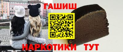кокаин премиум Славянск-на-Кубани