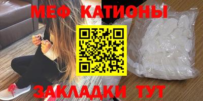 кокаин премиум Славянск-на-Кубани