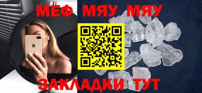 метадон Сланцы