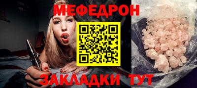 метадон Сланцы