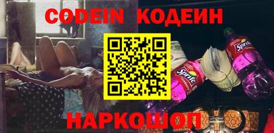 мефедрон VHQ Славгород