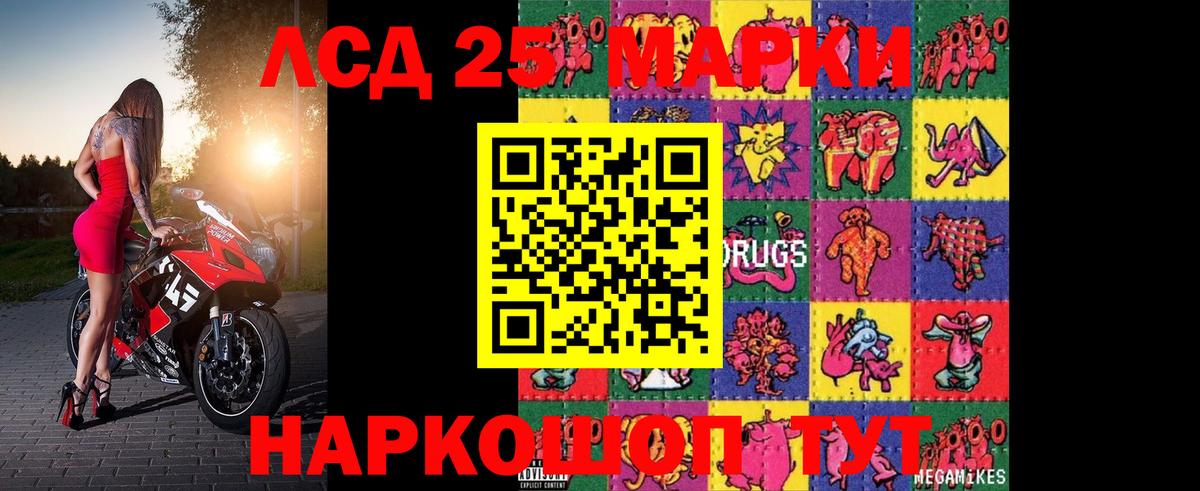 LSD-25 экстази ecstasy  LSD-25 экстази  LSD-25 экстази ecstasy  Октябрьский  Вход с VPN 