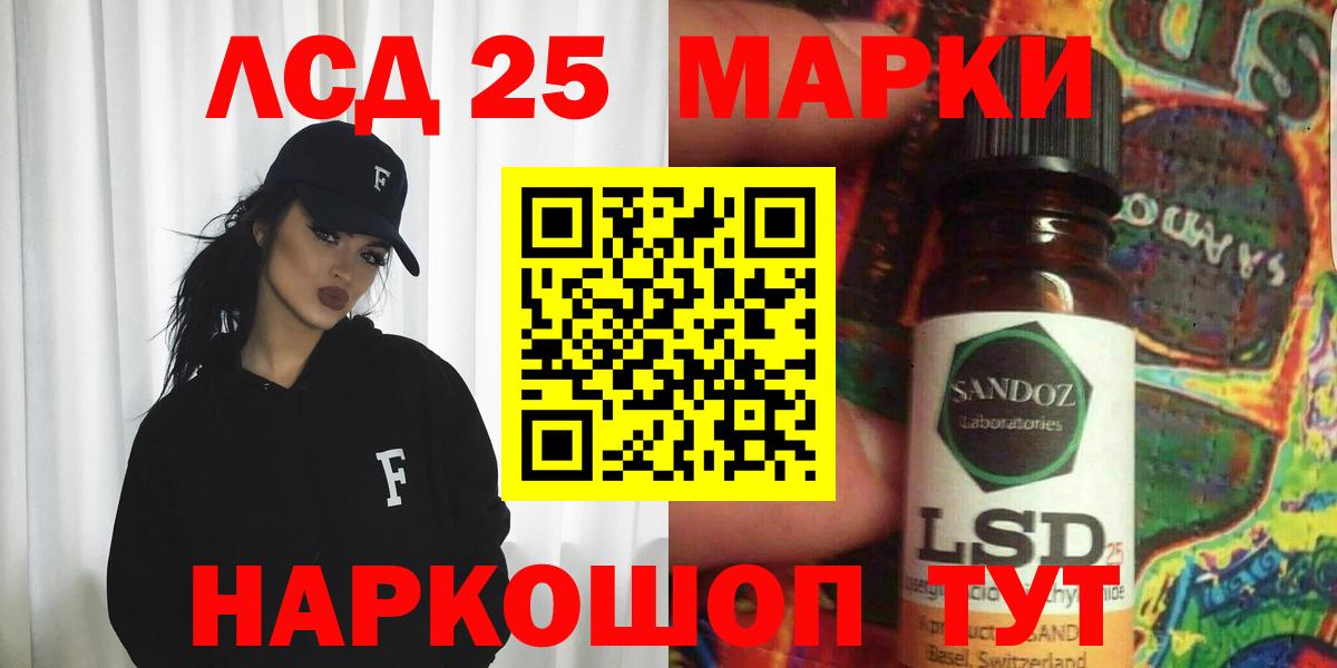 ЛСД экстази кислота Октябрьский
