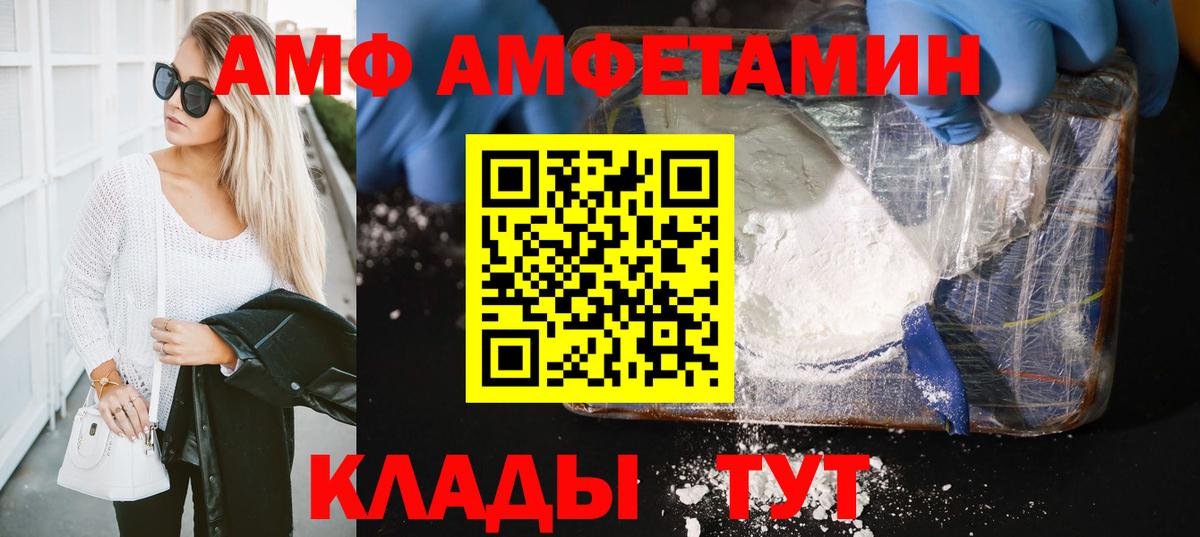 Первитин винт Октябрьский