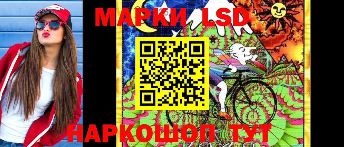 Октябрьский  Марки NBOMe 1,8мг  Вход с VPN 