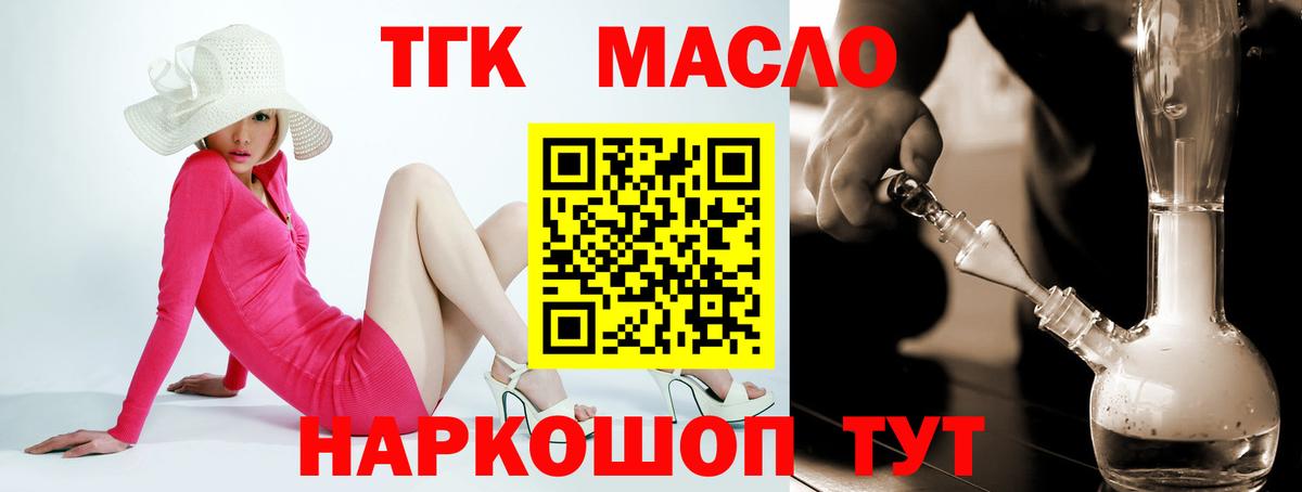 Дистиллят ТГК жижа Октябрьский